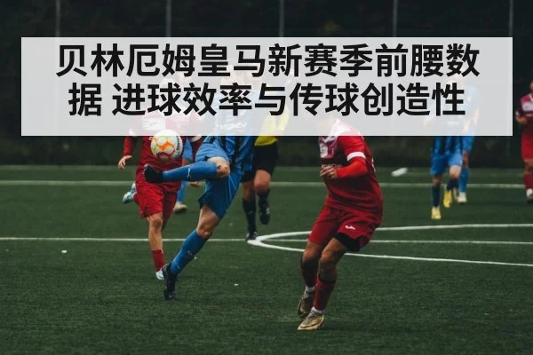soccer player passing ball